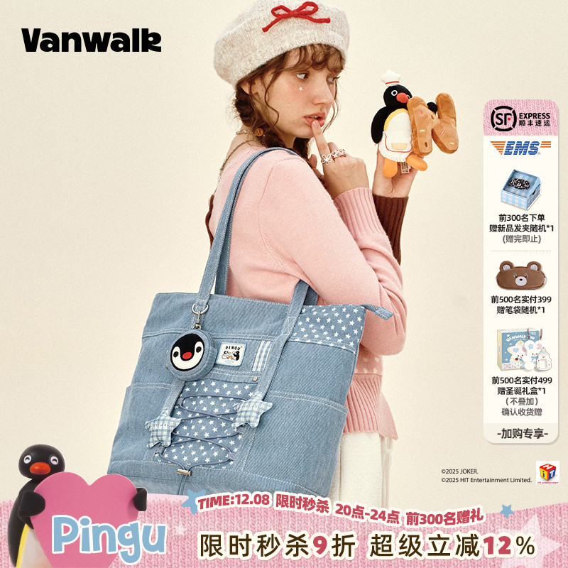 VANWALK/出通勤百搭大容量托特包