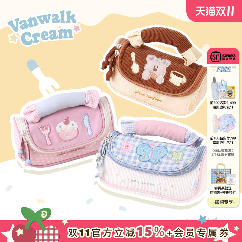 VANWALK/出走马卡龙轻便化妆包