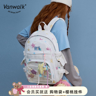 VANWALK幸运星 旅行出游痛包书包女 少女通勤校园大容量双肩包新款