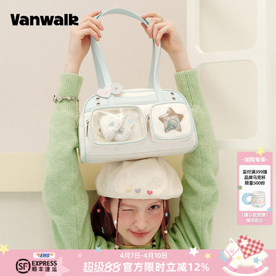 VANWALK/出走日常小食量娃包痛包