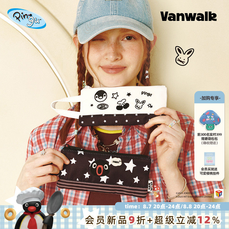 VANWALK Pingu企鹅高颜值学生笔袋ins女生帆布手提便携收纳文具袋