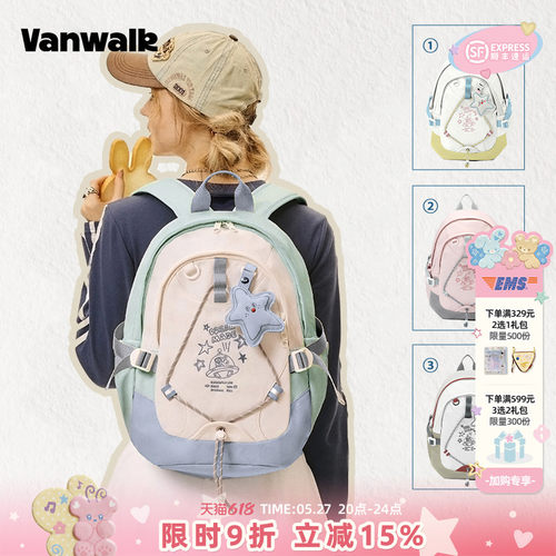 vanwalk/出走学院休闲学生双肩包