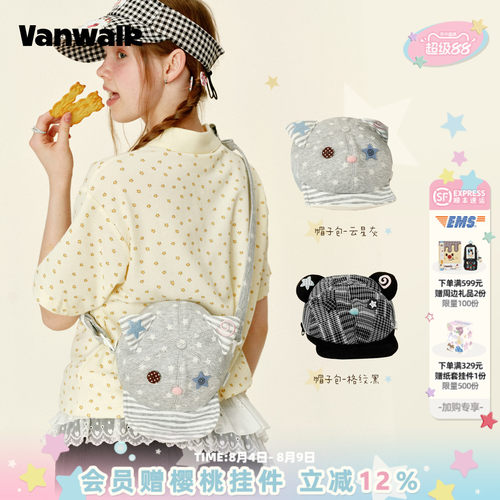 VANWALK/出走小众女生休闲帽子包