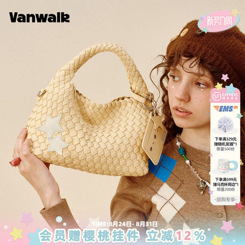 VANWALK/出走女款休闲手提编织包