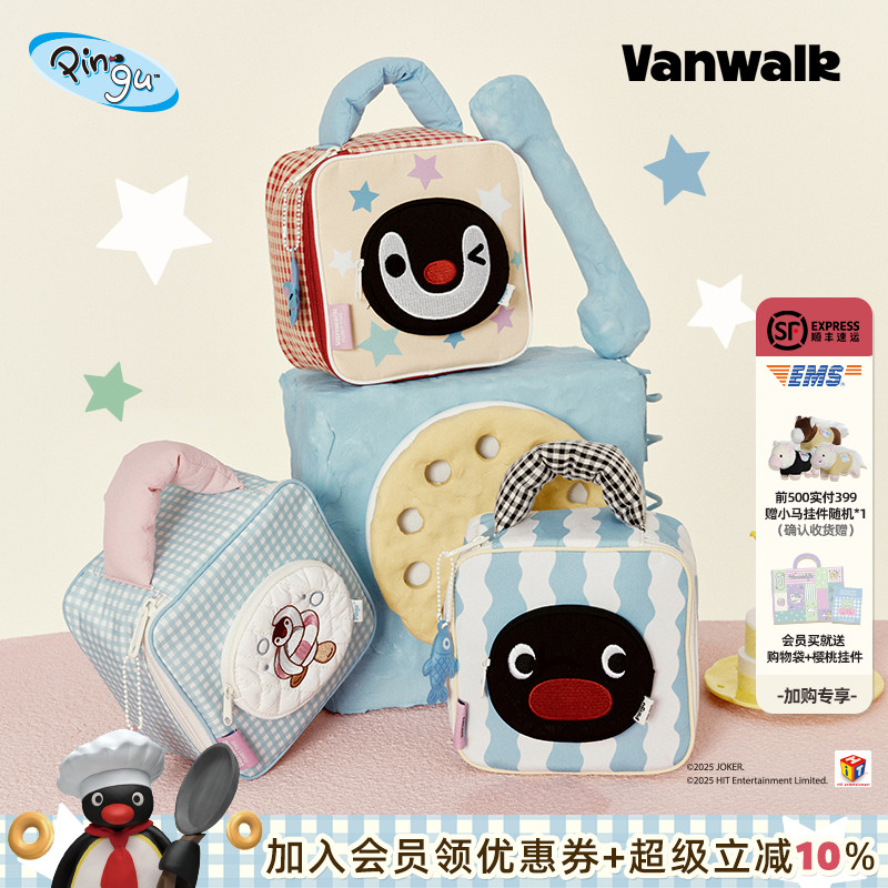 VANWALK/出走女生出游便携洗漱包