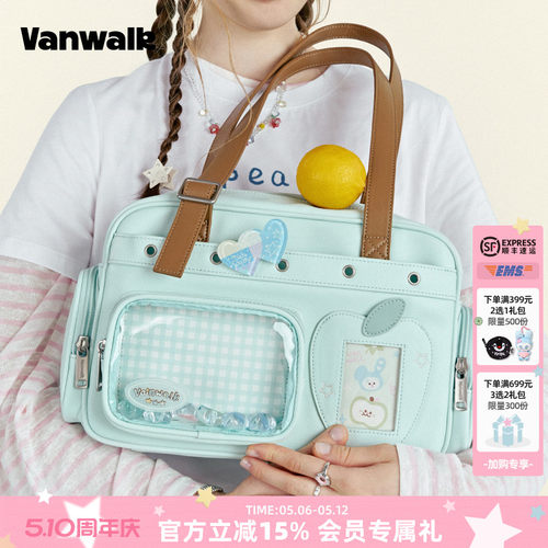 VANWALK/出走diy吧唧二次元痛包