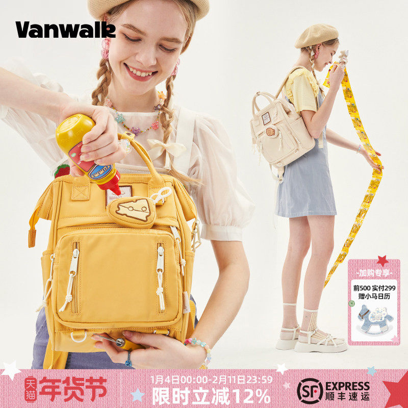 VANWALK芝士奶糖 自制鱼饼挂件书包女小巧手提学生双肩包旅行背包,箱包皮具/热销女包/男包,双肩背包,淘宝优惠券,粉丝福利购,淘宝优惠卷