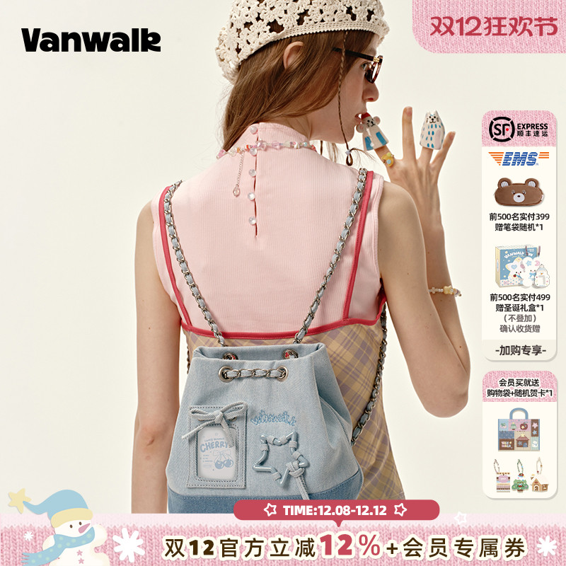 VANWALK/出走新款女生菜篮子包