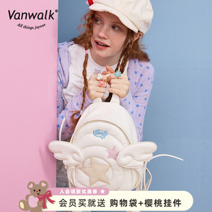 小众设计天使之翼休闲出游双肩包女生旅行轻便书包 VANWALK幸运星
