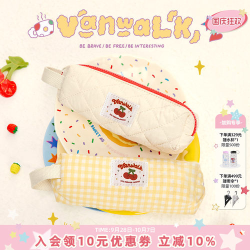 vanwalk/出走高颜值ins风笔袋