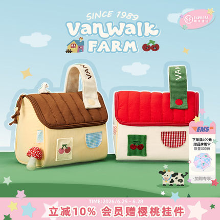 VANWALK农场系列 原创洗漱化妆包女生旅行便携相机收纳包生日礼物