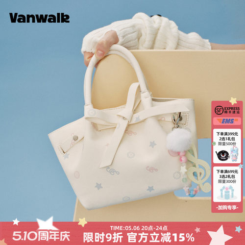 VANWALK/出走小众设计菜篮子包