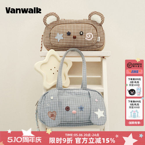 VANWALK/出走小动物耳朵托特包包