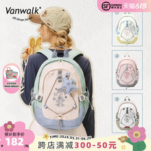 VANWALK星球兔 自制可爱奶糖兔学生女双肩包新款星星轻便书包背包
