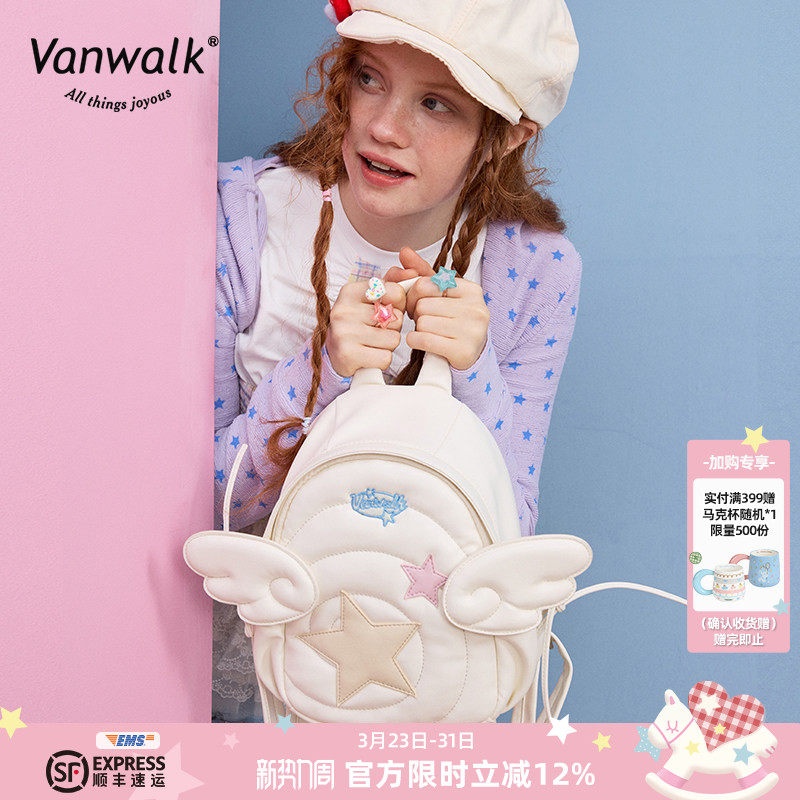 VANWALK幸运星 小众设计天使之翼休闲出游双肩包女生旅行轻便