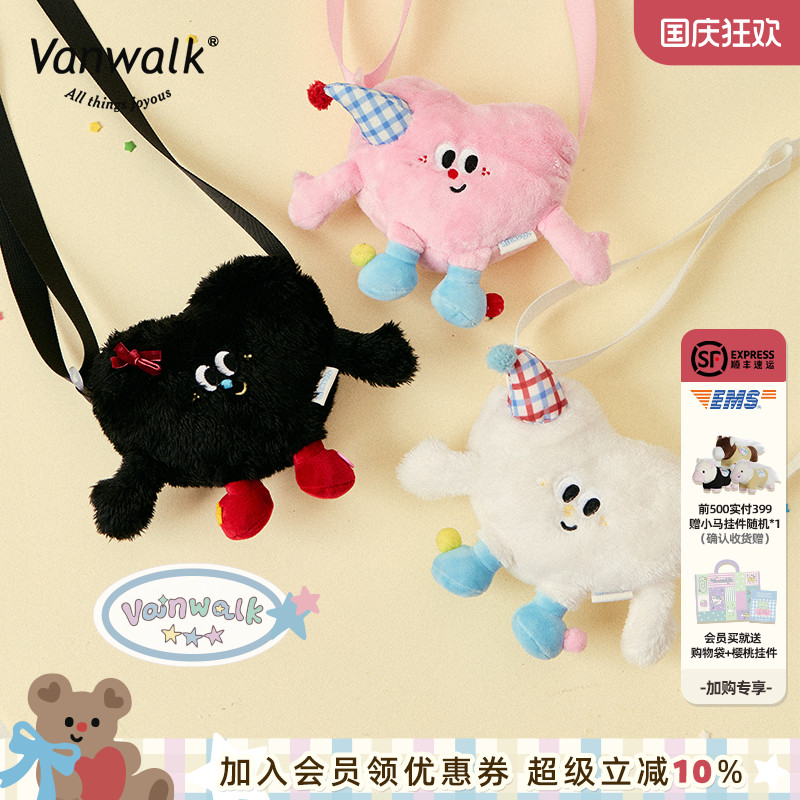 VANWALK/出走可爱毛绒逛街手机包