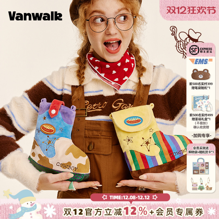 vanwalk/出走复古斜跨靴子包礼物