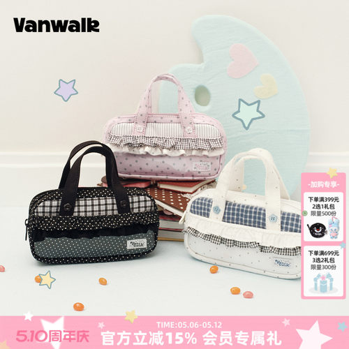VANWALK/出走二次元痛层谷子笔袋