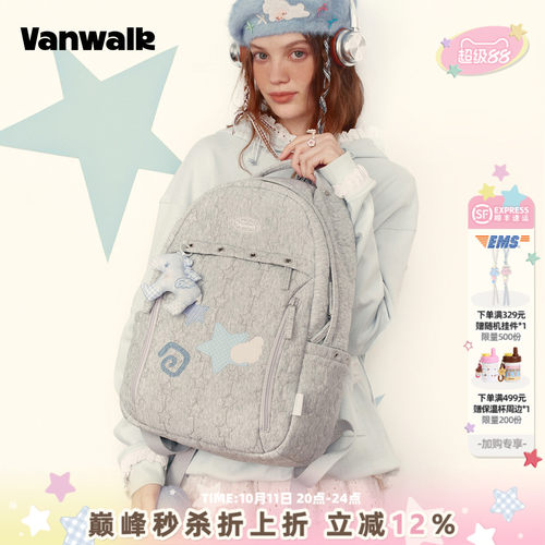 VANWALK/出走学院风大容量双肩包