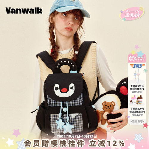 VANWALK/出走小众出游企鹅小背包