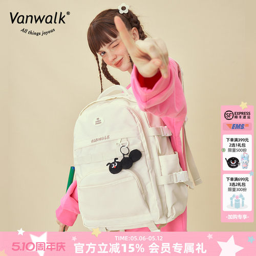 日系学生书包开学双肩包