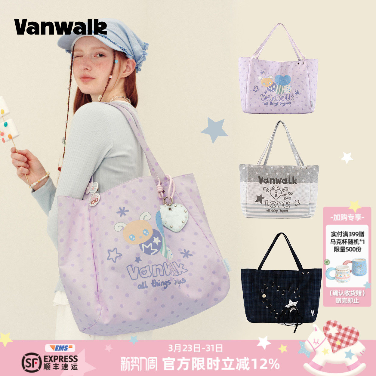 VANWALK手账屋 大容量托特包女通勤旅行帆布购物袋轻便手提单