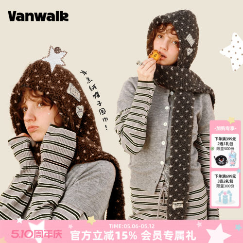 VANWALK/出走户外高颜值保暖围巾