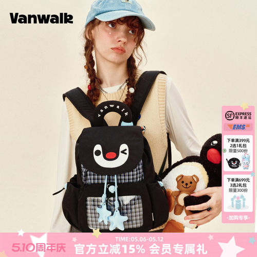 VANWALK/出走小众出游企鹅小背包