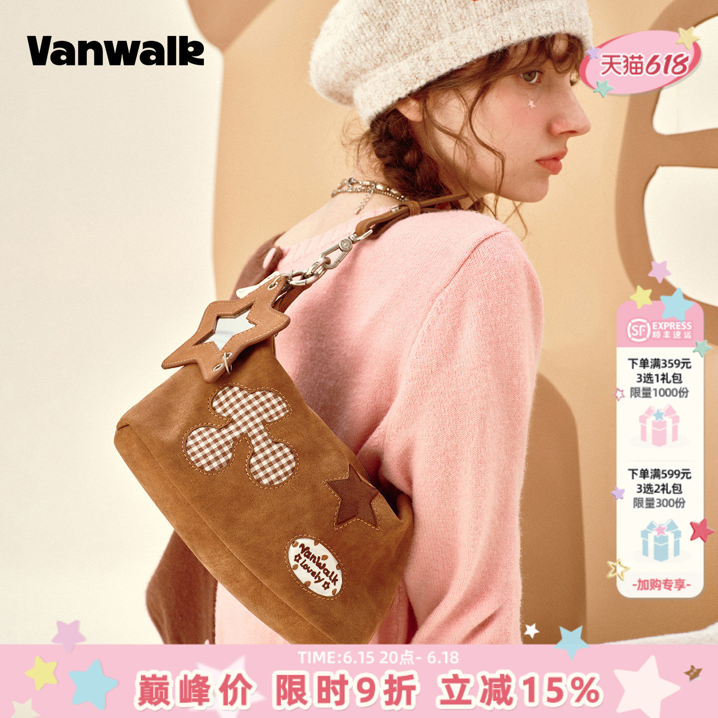 VANWALK松果部落 新款秋冬小众巧克力轻便云朵hobo腋下包少女包包