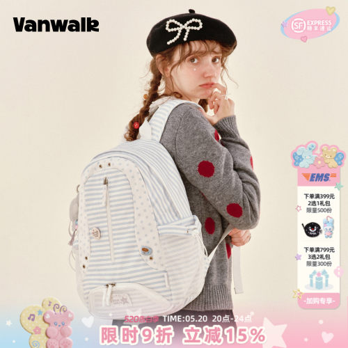 VANWALK/出走休闲颜值星星双肩包