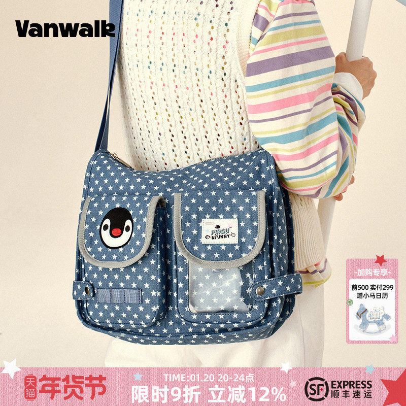 VANWALK Pingu企鹅小众设计翻盖信封邮差包女生日系多口袋斜挎包,箱包皮具/热销女包/男包,邮差包,淘宝优惠券,粉丝福利购,淘宝优惠卷