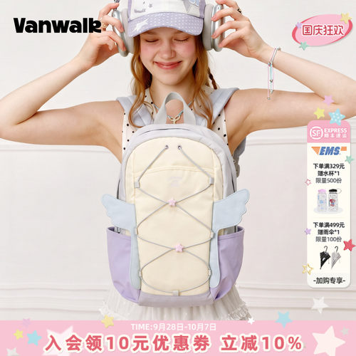 VANWALK/出走小众设计翅膀双肩包