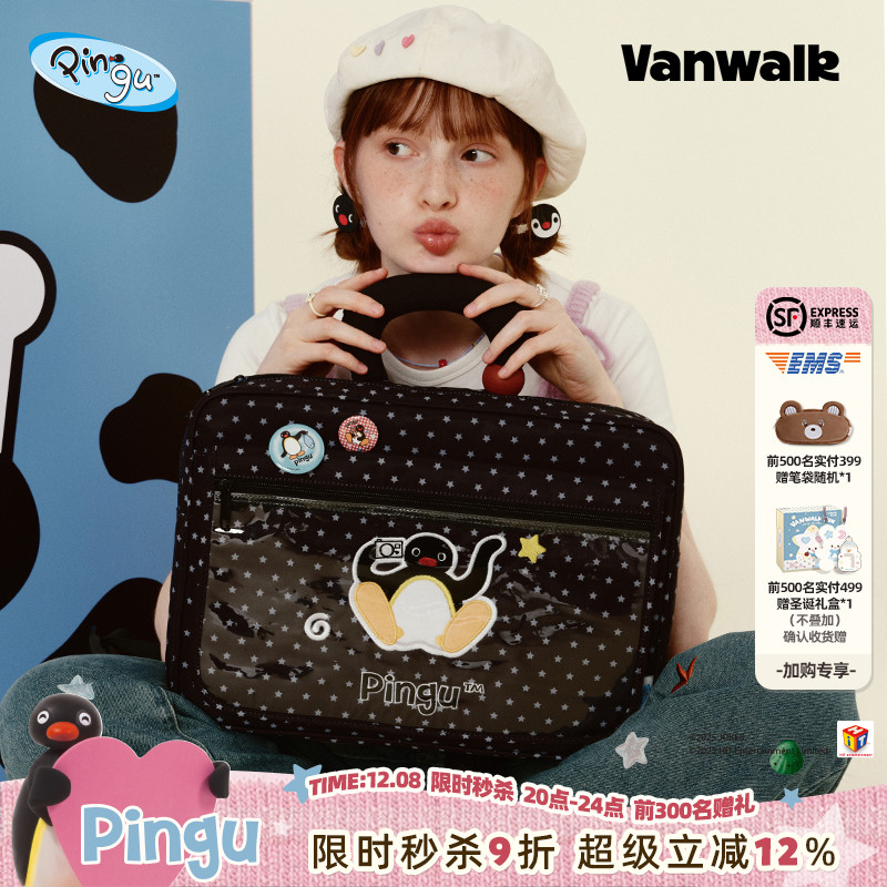 VANWALK/出走日常防摔手提电脑包