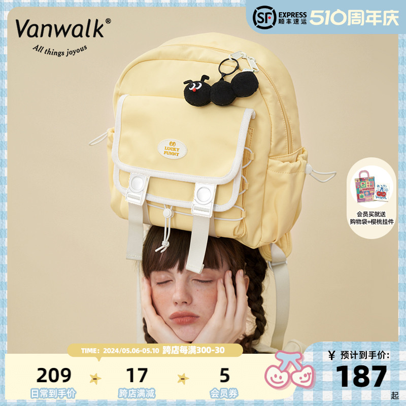 VANWALK毛毛虫系列 原创可爱日系女diy书包ins学院百搭双肩包出游 箱包皮具/热销女包/男包 双肩背包 原图主图