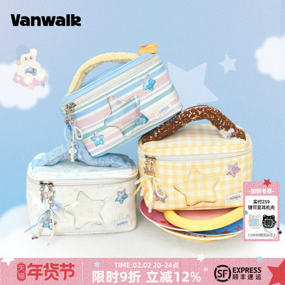 VANWALK/出走手提旅行洗漱化妆包