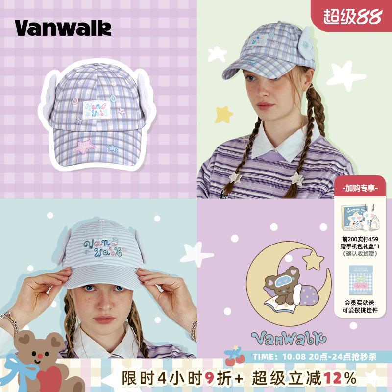 VANWALK/出走颜值天使翅膀遮阳帽