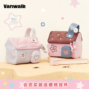 VANWALK手账屋 新款 撞色小房子化妆包女生旅行随身洗漱收纳包礼物
