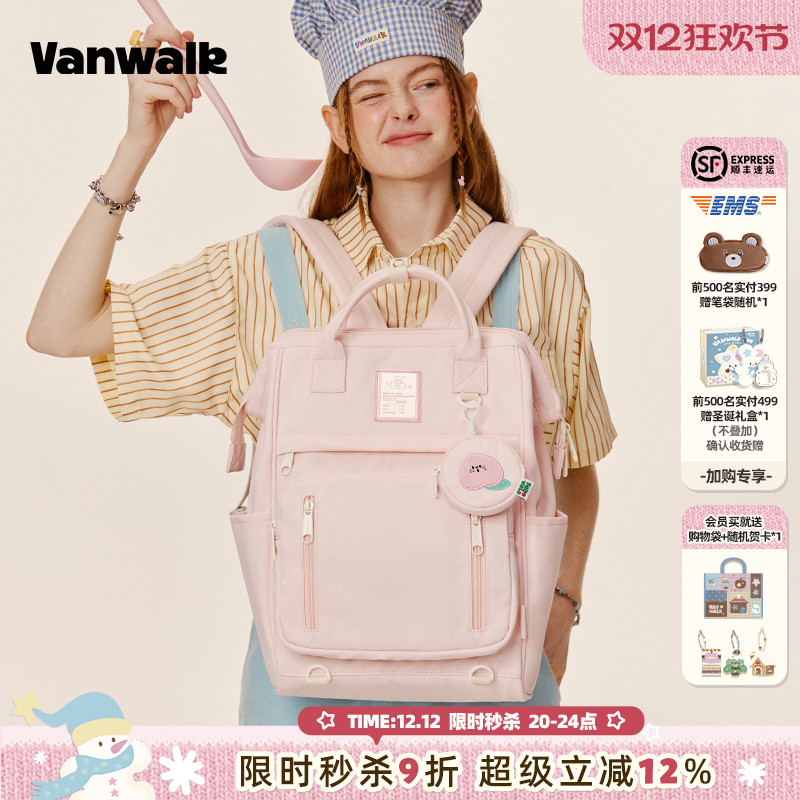 vanwalk/出走大容量双肩电脑书包