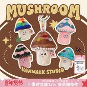 VANWALK春日牧场 自制可爱彩虹微笑蘑菇挂件毛绒公仔挂件小收纳袋