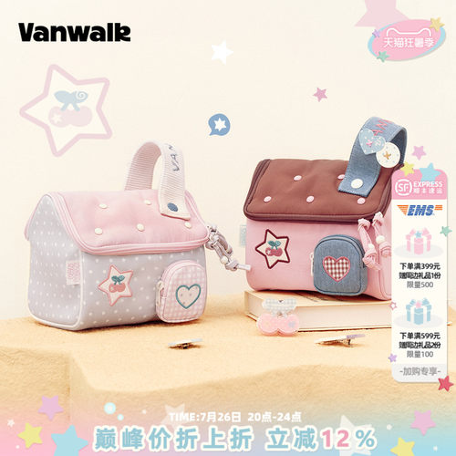 VANWALK/出走樱桃小房子化妆包包