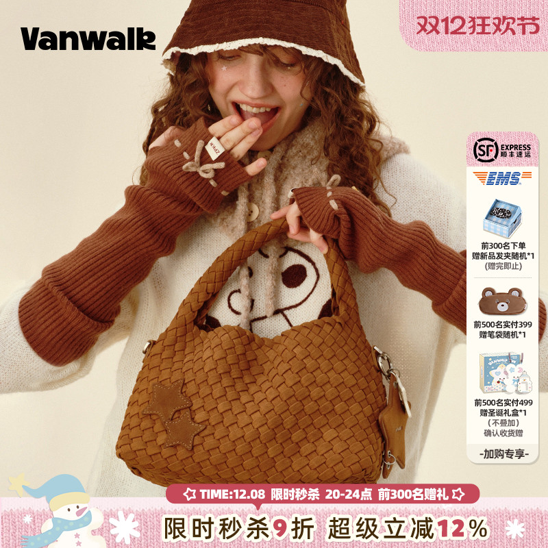 VANWALK/出走女款休闲手提编织包