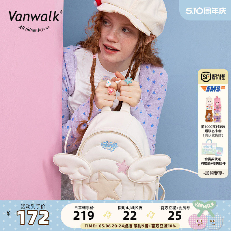 VANWALK幸运星 小众设计天使之翼休闲出游双肩包女生旅行轻便书包