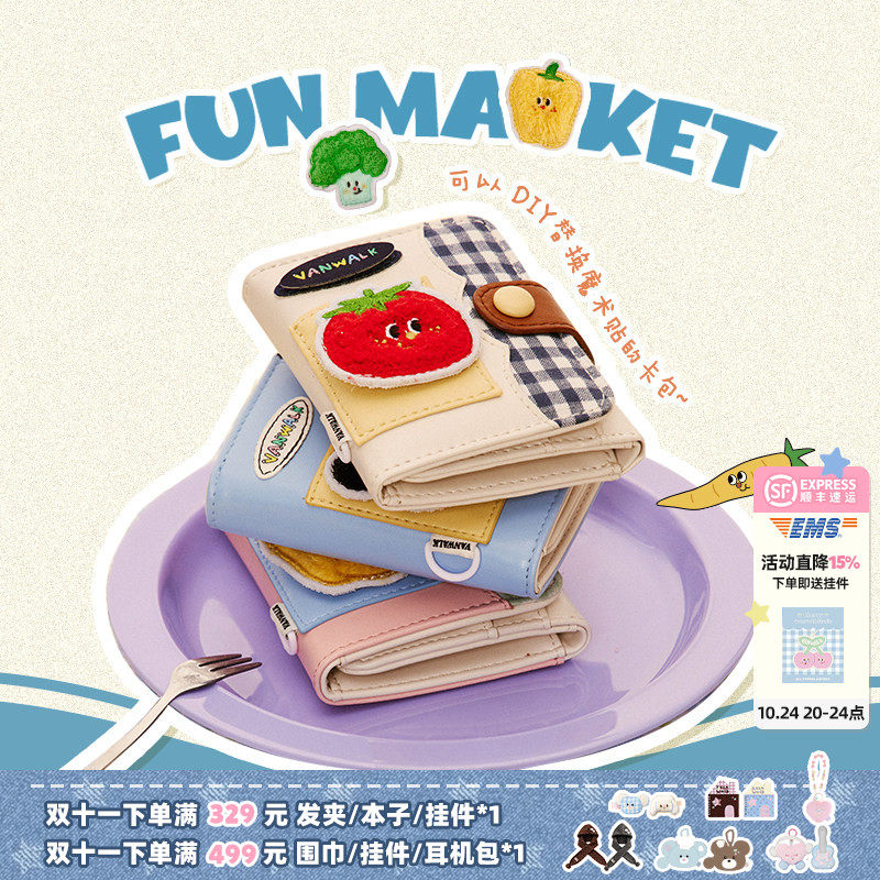 VANWALK fun market可爱熊猫迷你零钱包少女小众设计磁扣收纳卡包