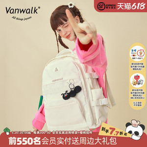 VANWALK毛毛虫系列 自制开学指南女大学生书包日系高中diy双肩包