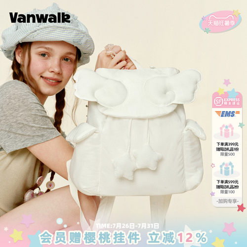 VANWALK/出走小众星星高颜值背包