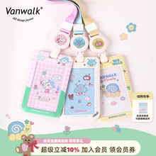 VANWALK野餐系列 品牌原创行李箱卡套胸牌门卡保护套创意礼物挂件