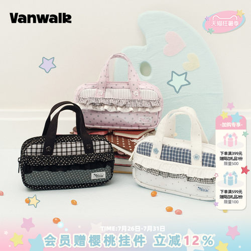 VANWALK/出走二次元痛层谷子笔袋