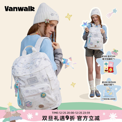 VANWALK/出走学生16寸大容量双肩
