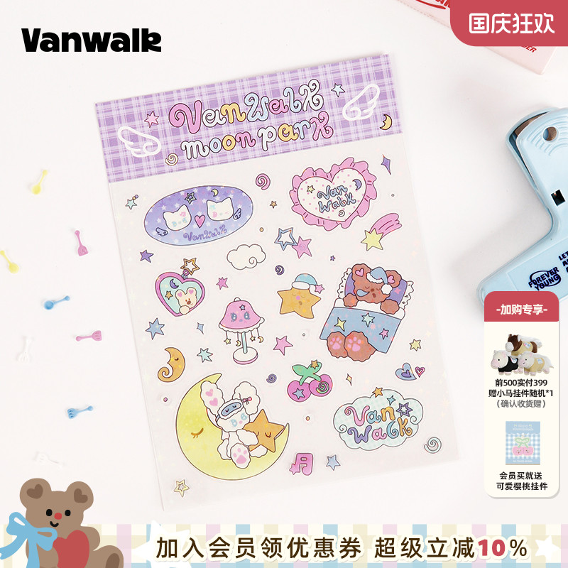 VANWALK/出走手账装饰DIY贴纸