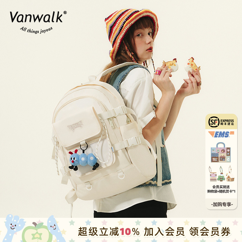 春日学校学生书包VANWALK